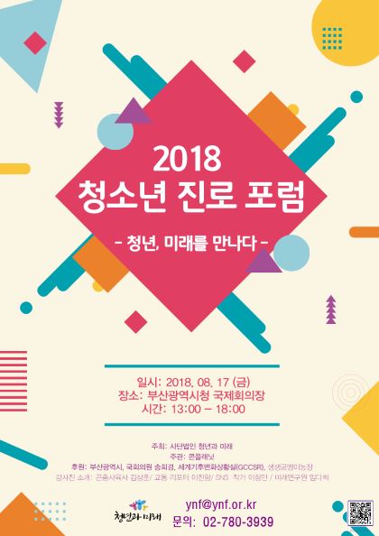2018 泥?냼�뀈 吏꾨줈 �룷�읆