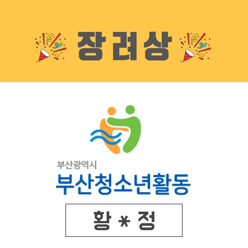 로고공모전