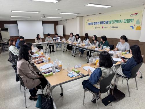 중간관리자 간담회_1.jpg