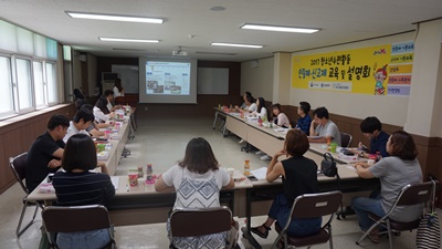 1_8월 제도개선 설명회.JPG