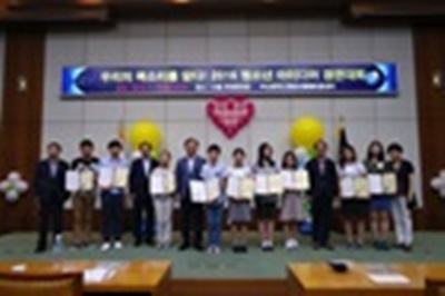 1.수상자단체사진.JPG