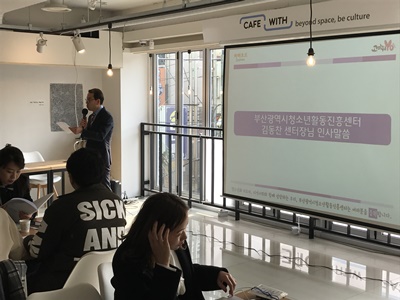 인사말씀.JPG