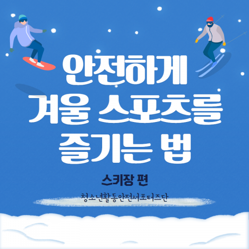 11월 카드뉴스 (1).png