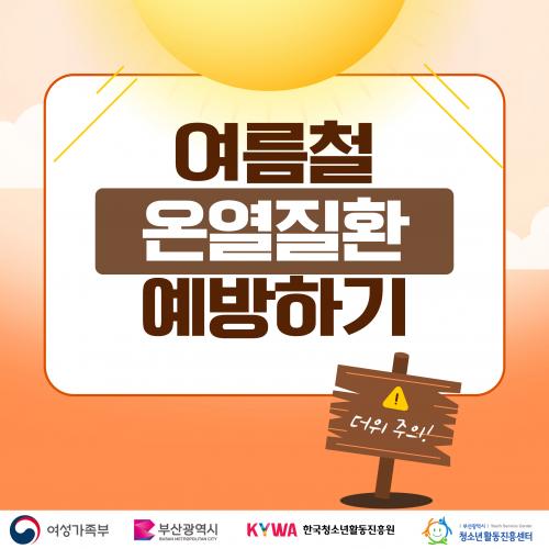 KakaoTalk_20250806_140137697.jpg
