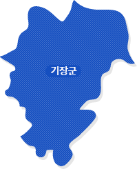 기장군